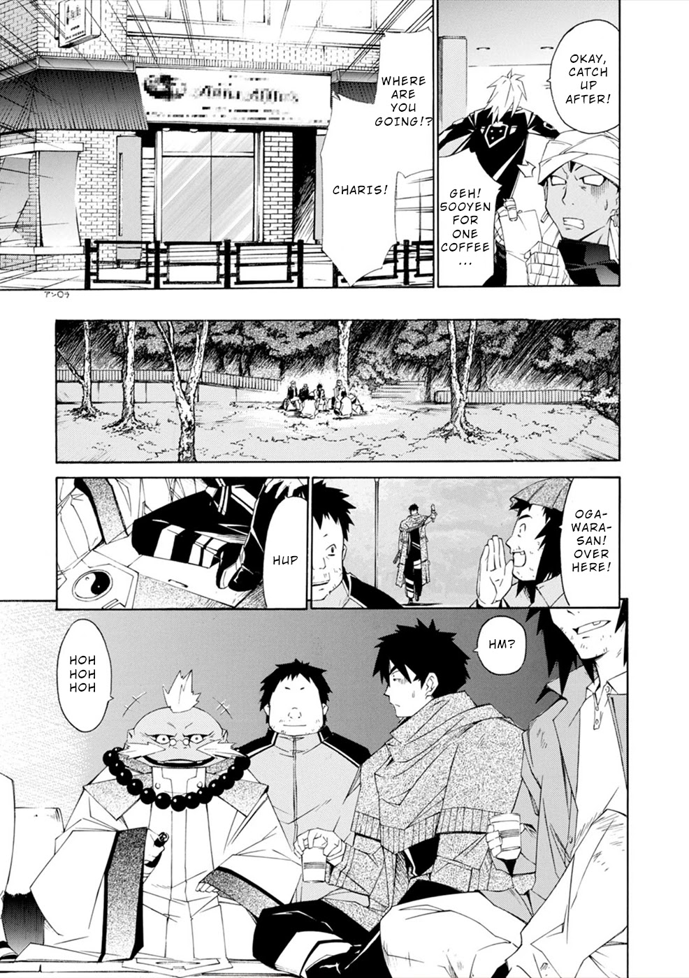 Jinki: Extend Chapter 13 - Page 14