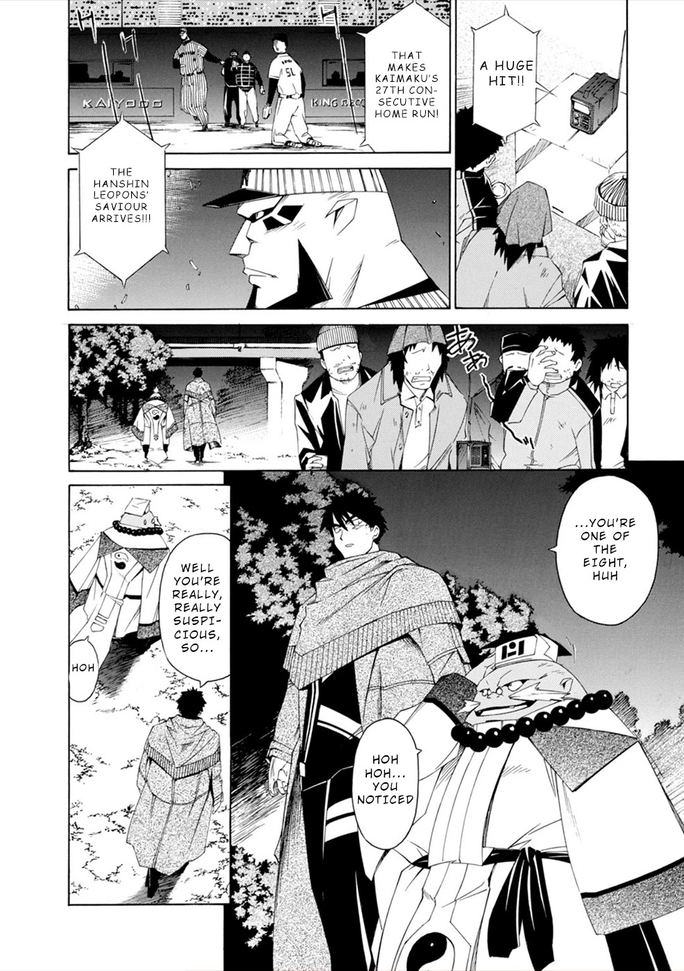 Jinki: Extend Chapter 13 - Page 19