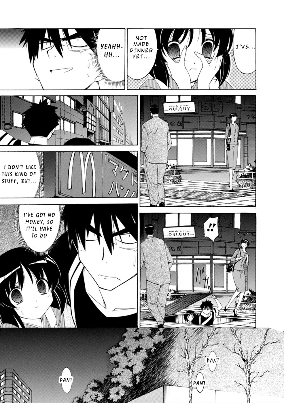 Jinki: Extend Chapter 14 - Page 9