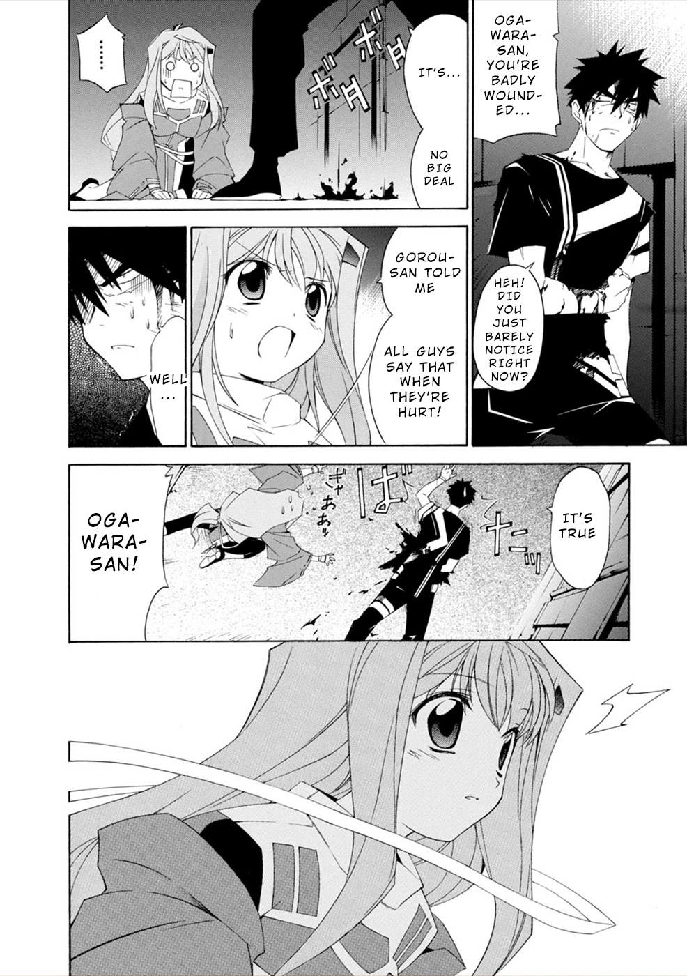 Jinki: Extend Chapter 15 - Page 3