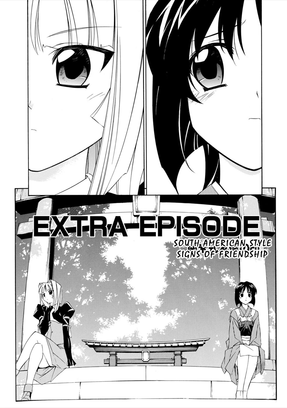 Jinki: Extend Chapter 16.5 - Page 2