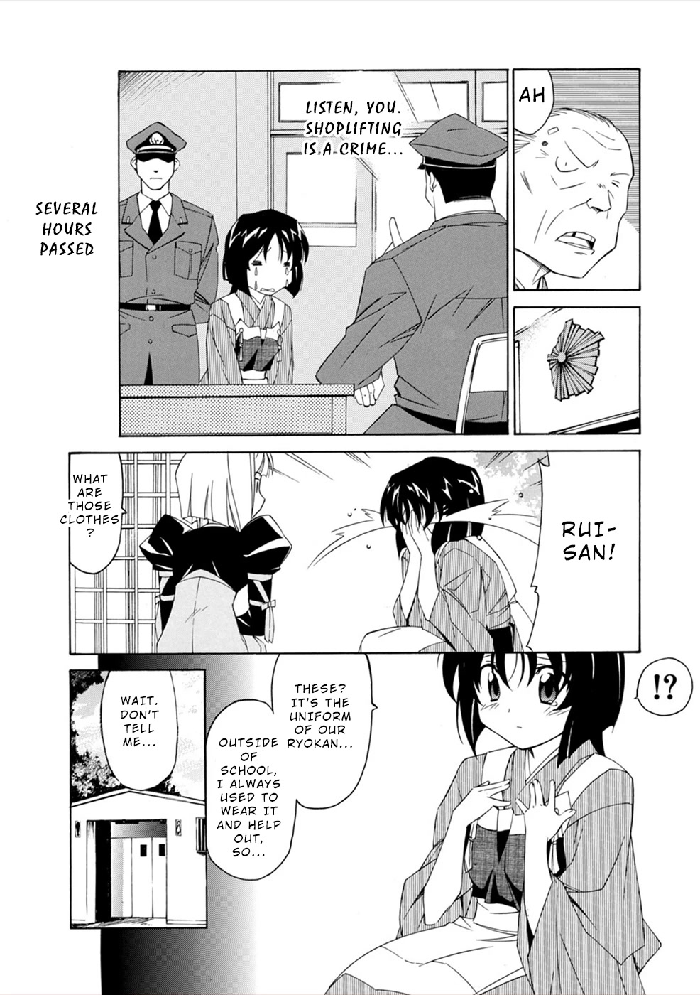 Jinki: Extend Chapter 16.5 - Page 8
