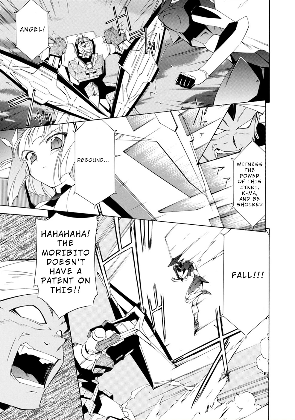 Jinki: Extend Chapter 16 - Page 8