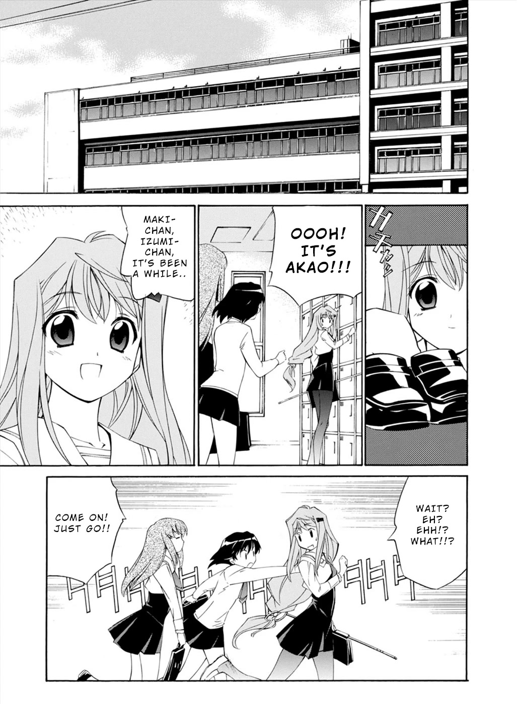 Jinki: Extend Chapter 17 - Page 12