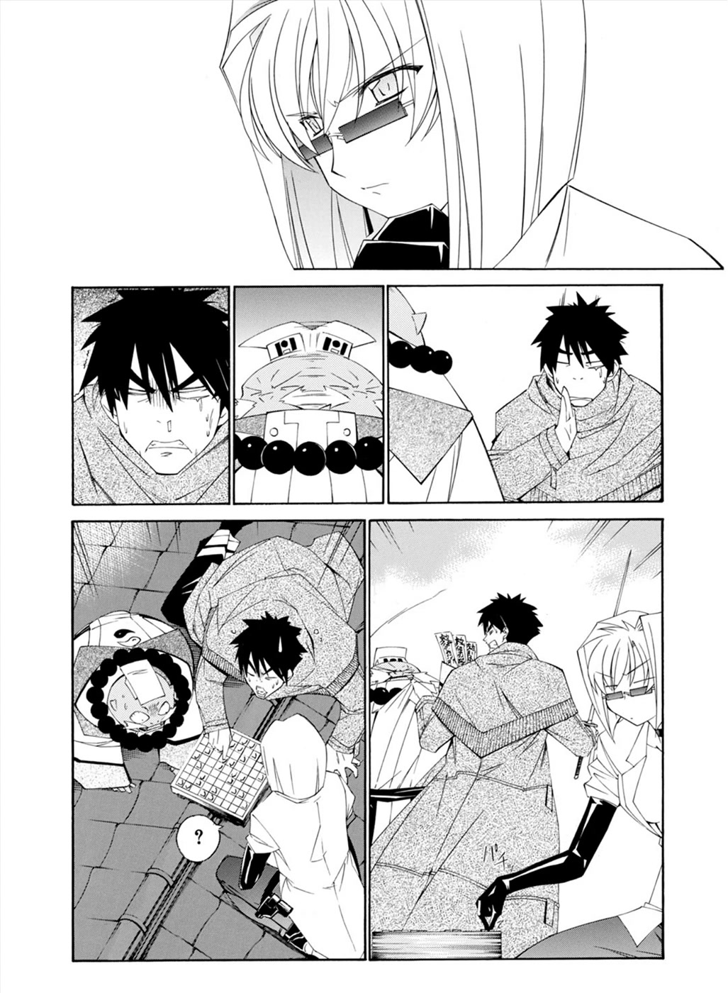 Jinki: Extend Chapter 17 - Page 15