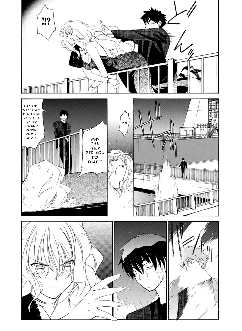 Jinki: Extend Chapter 19 - Page 18