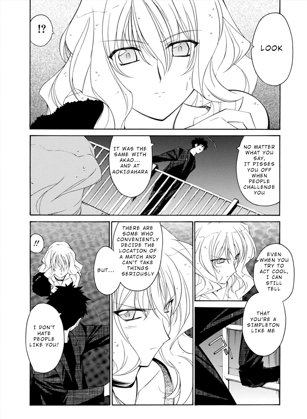 Jinki: Extend Chapter 19 - Page 19