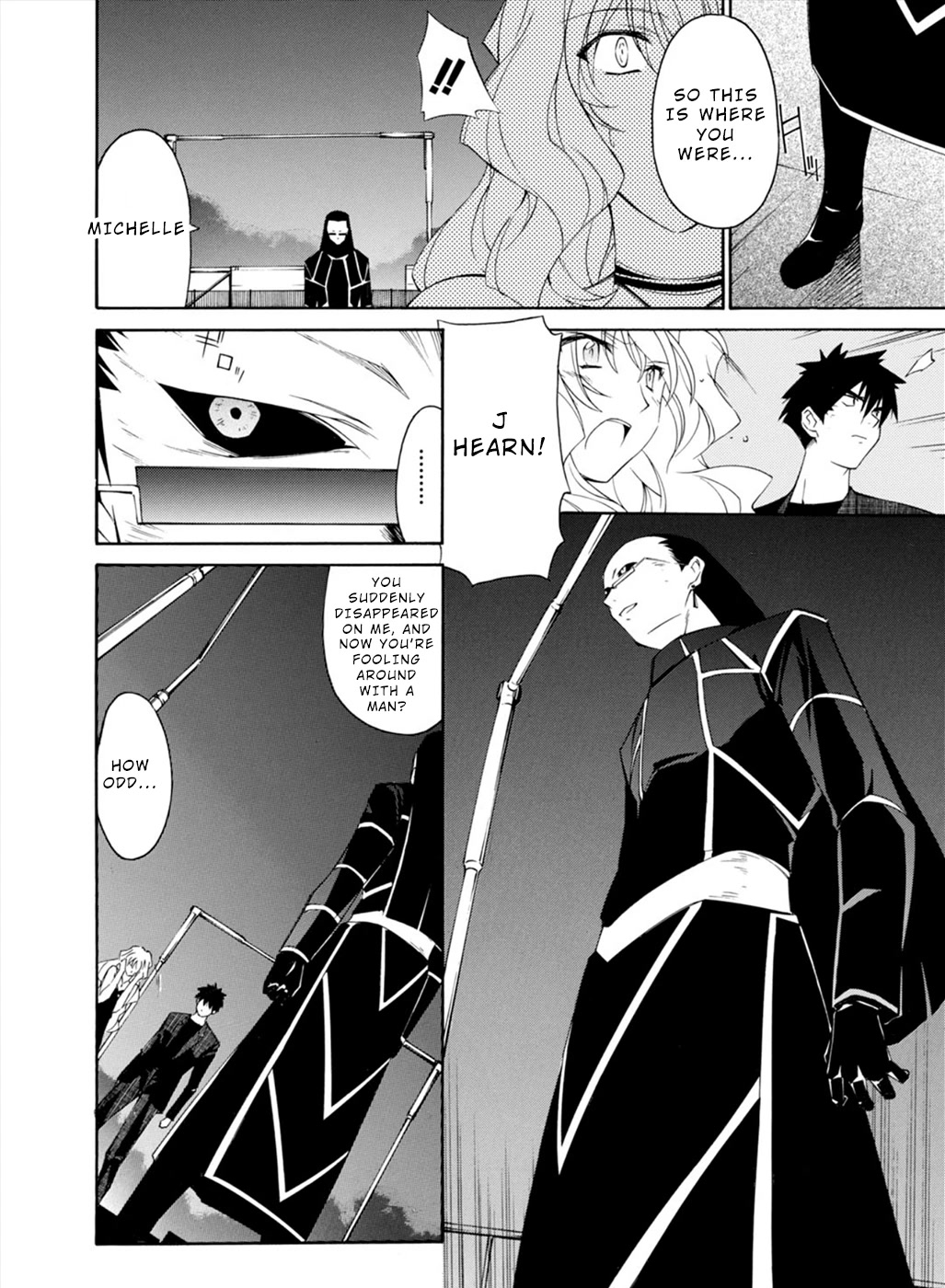 Jinki: Extend Chapter 19 - Page 23