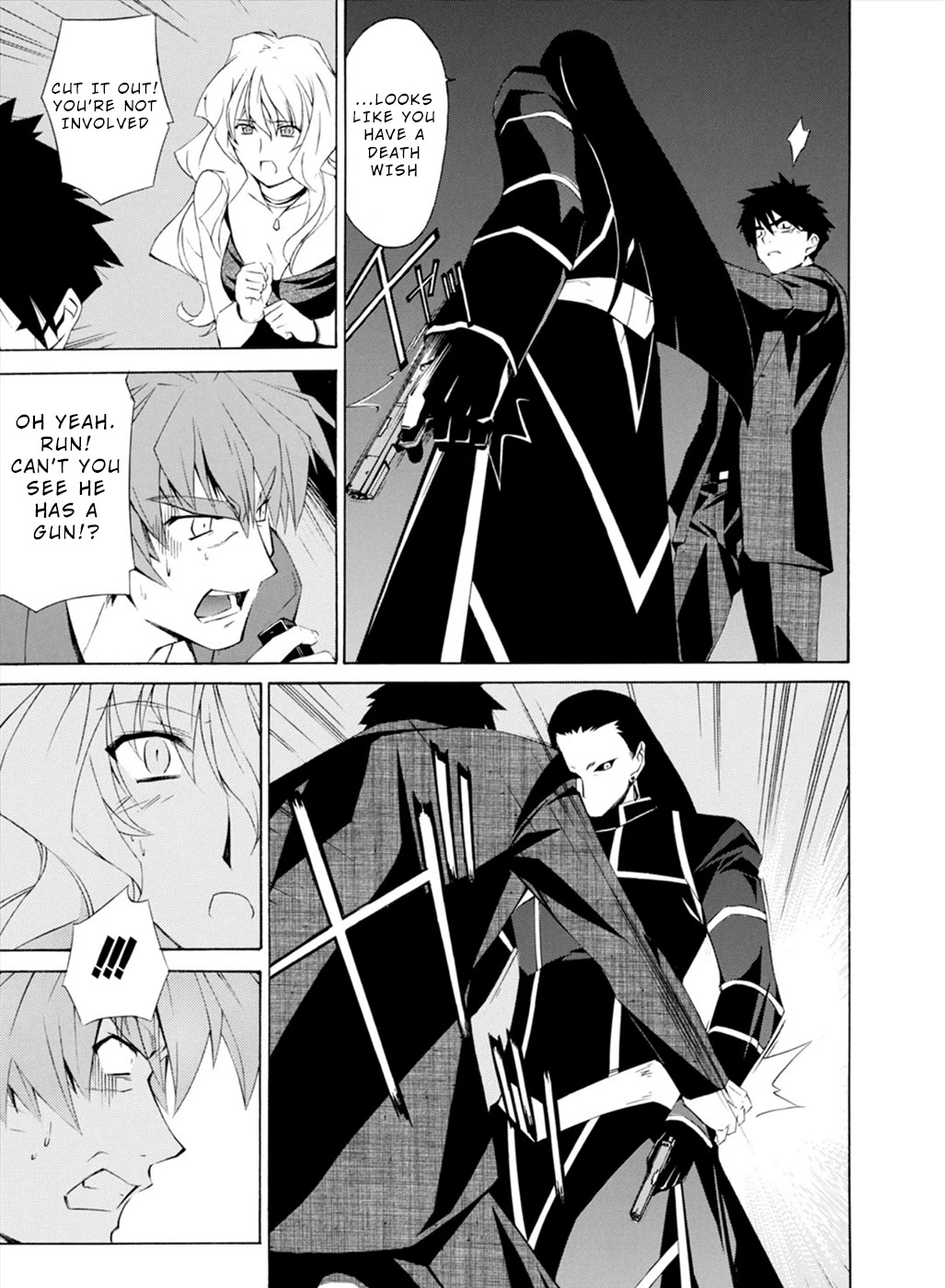 Jinki: Extend Chapter 19 - Page 26