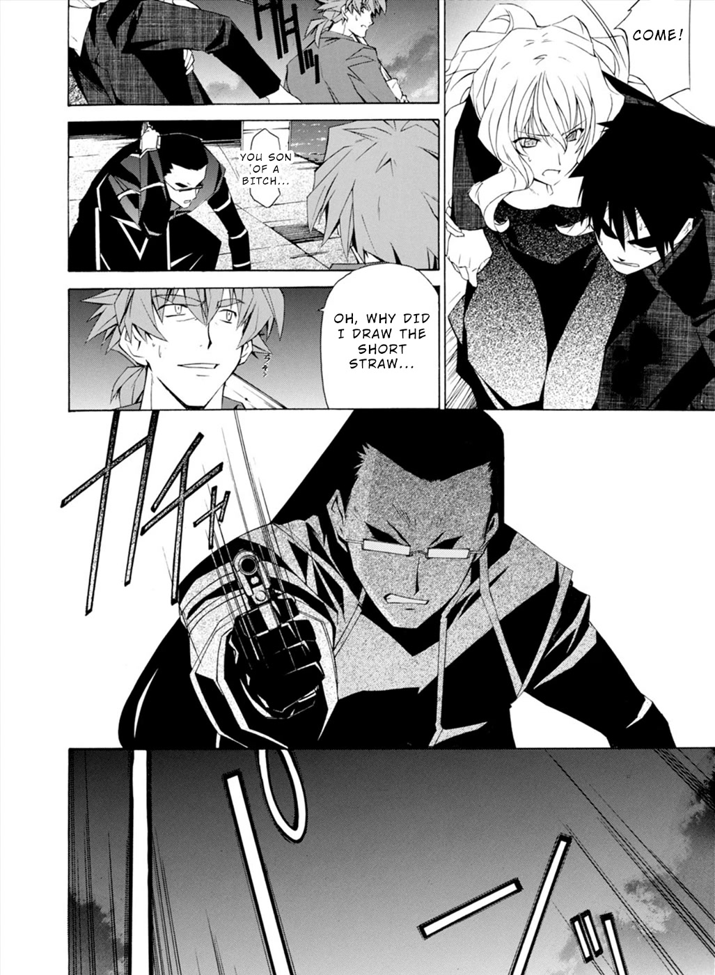 Jinki: Extend Chapter 19 - Page 29