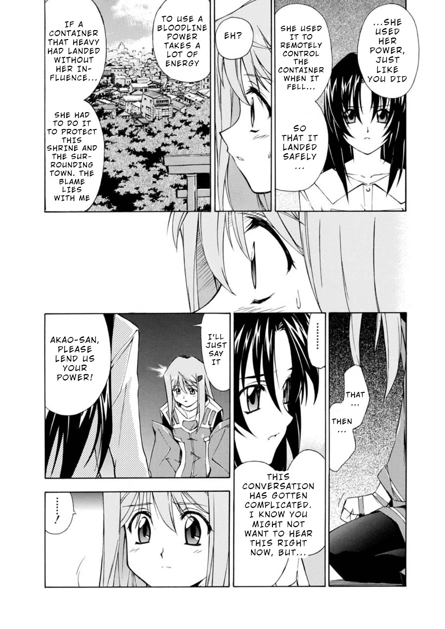 Jinki: Extend Chapter 2 - Page 21