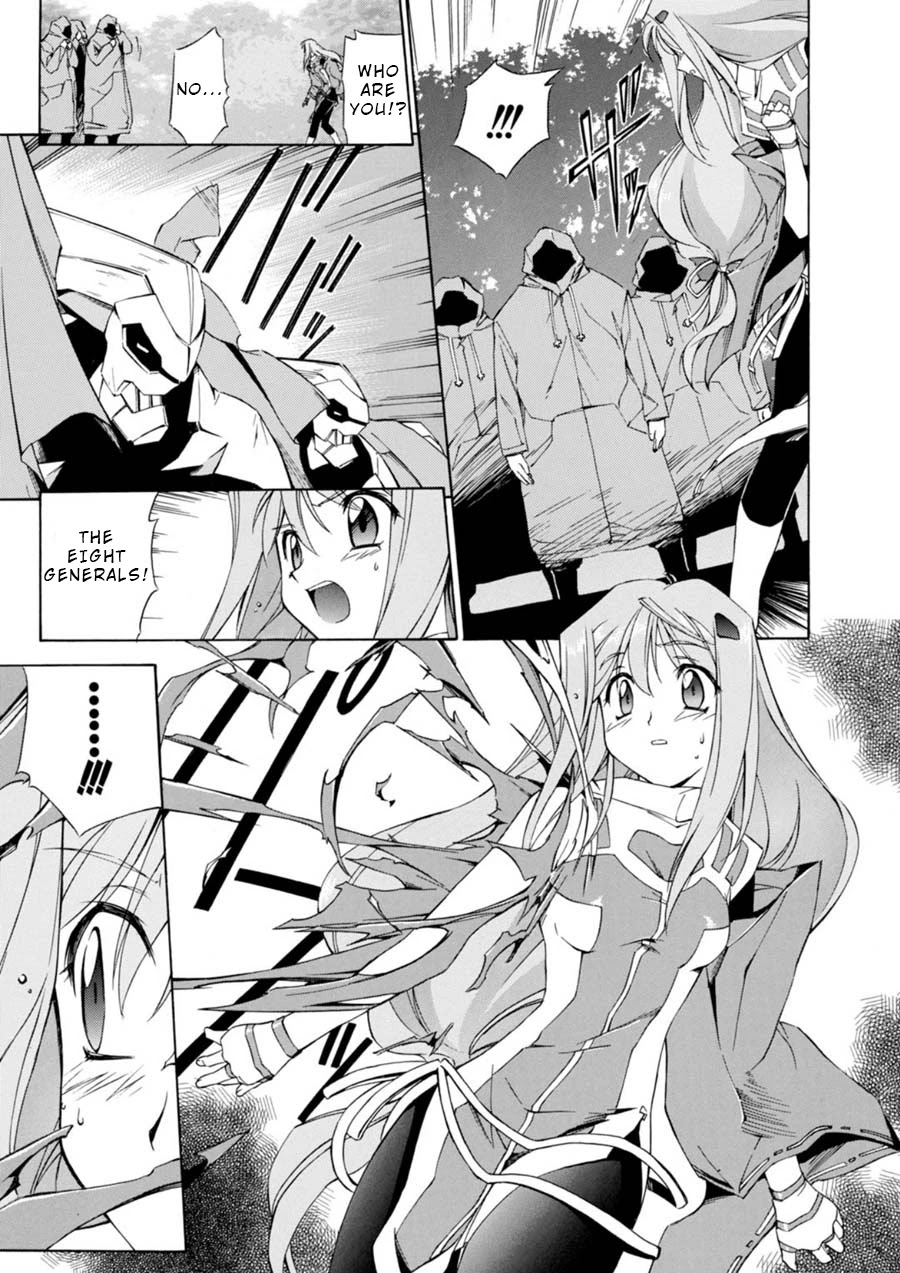 Jinki: Extend Chapter 2 - Page 26