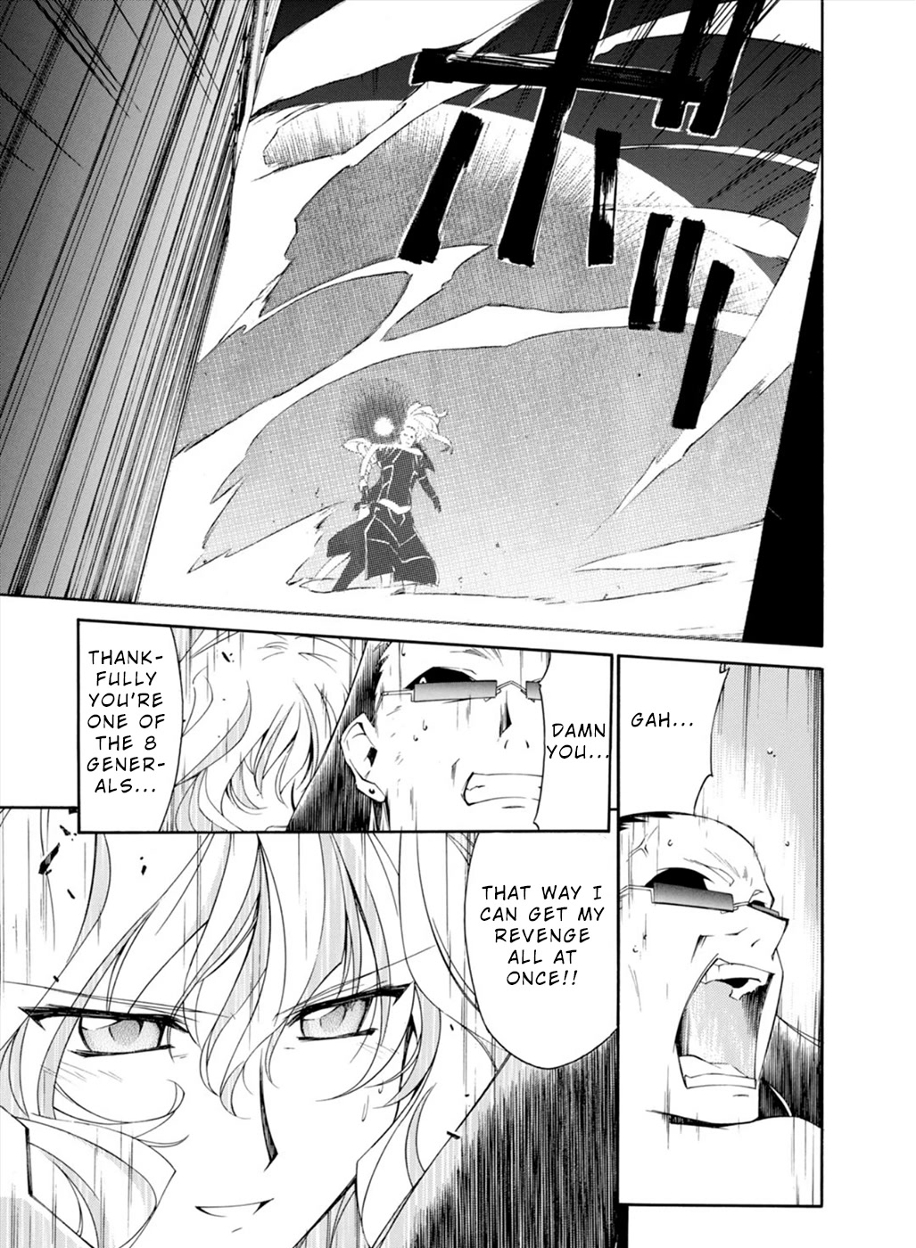 Jinki: Extend Chapter 20 - Page 15