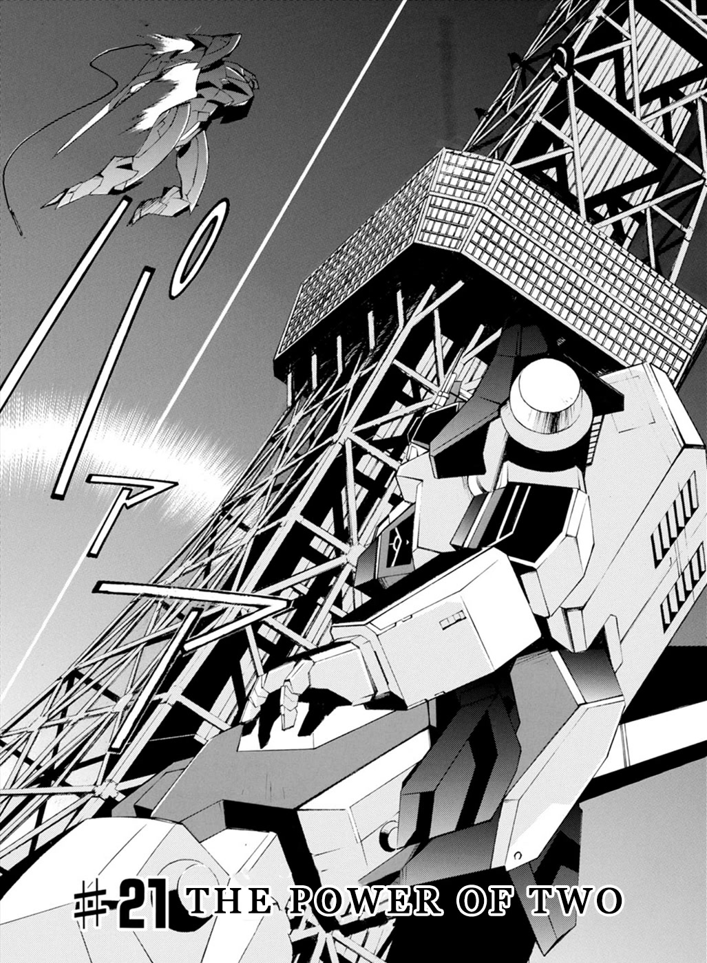 Jinki: Extend Chapter 21 - Page 1