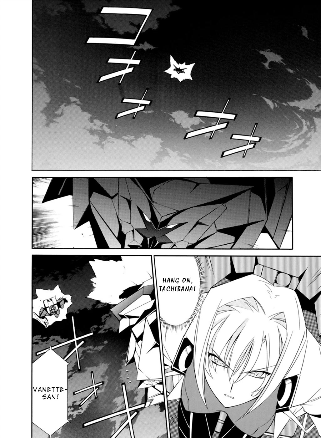 Jinki: Extend Chapter 21 - Page 18