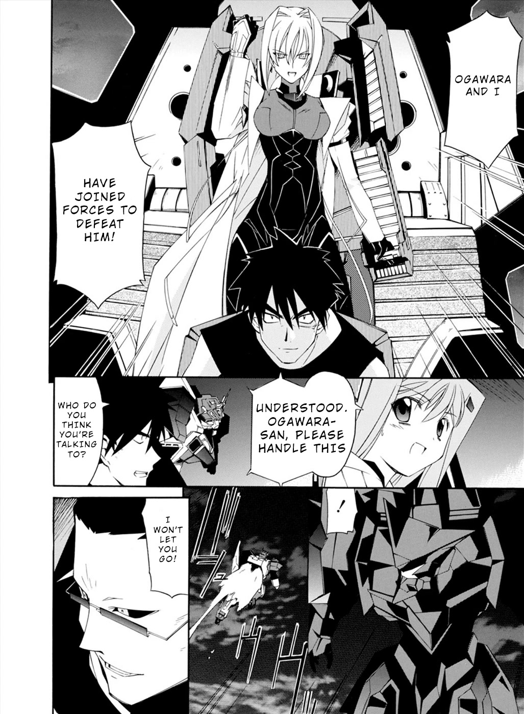Jinki: Extend Chapter 21 - Page 24