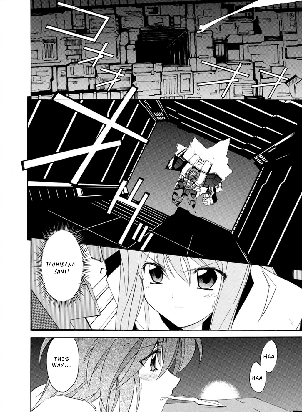 Jinki: Extend Chapter 21 - Page 26