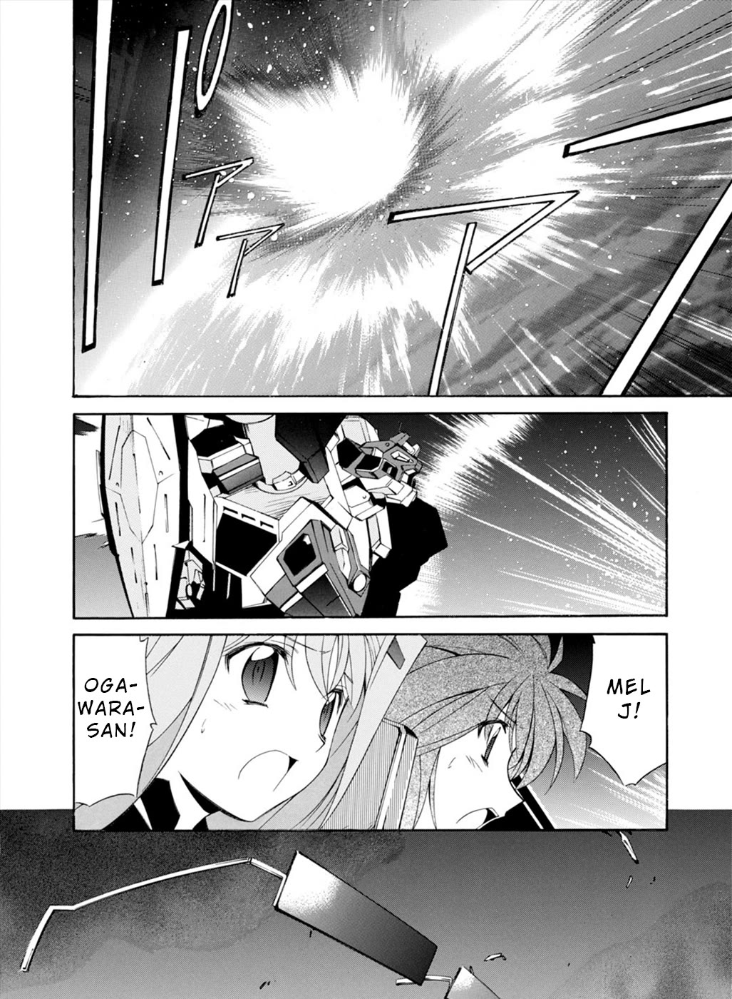 Jinki: Extend Chapter 22 - Page 28