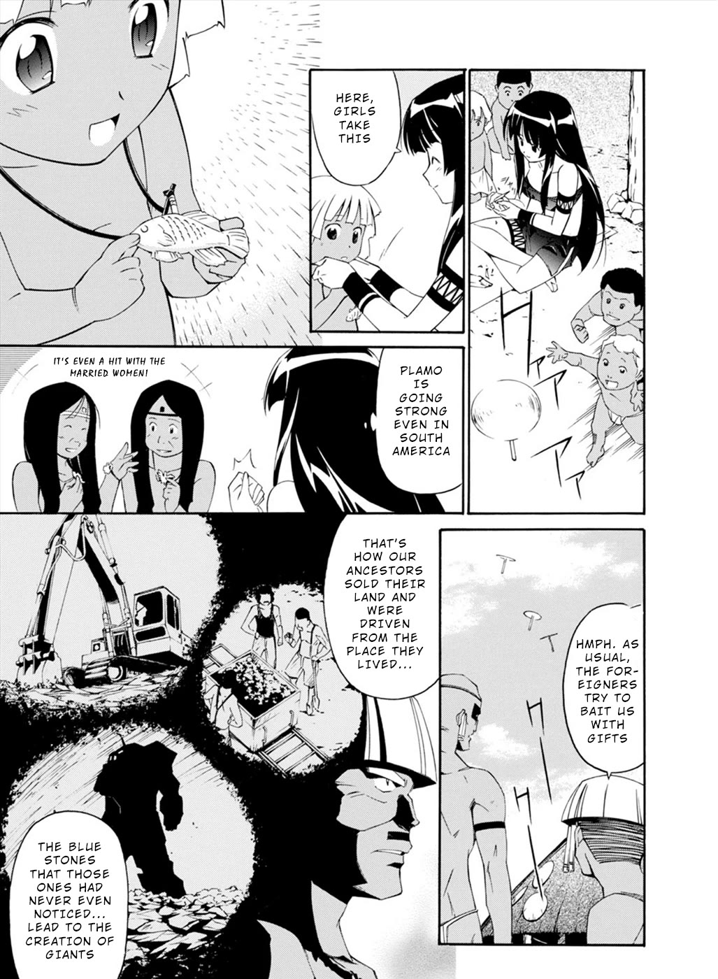 Jinki: Extend Chapter 23 - Page 24