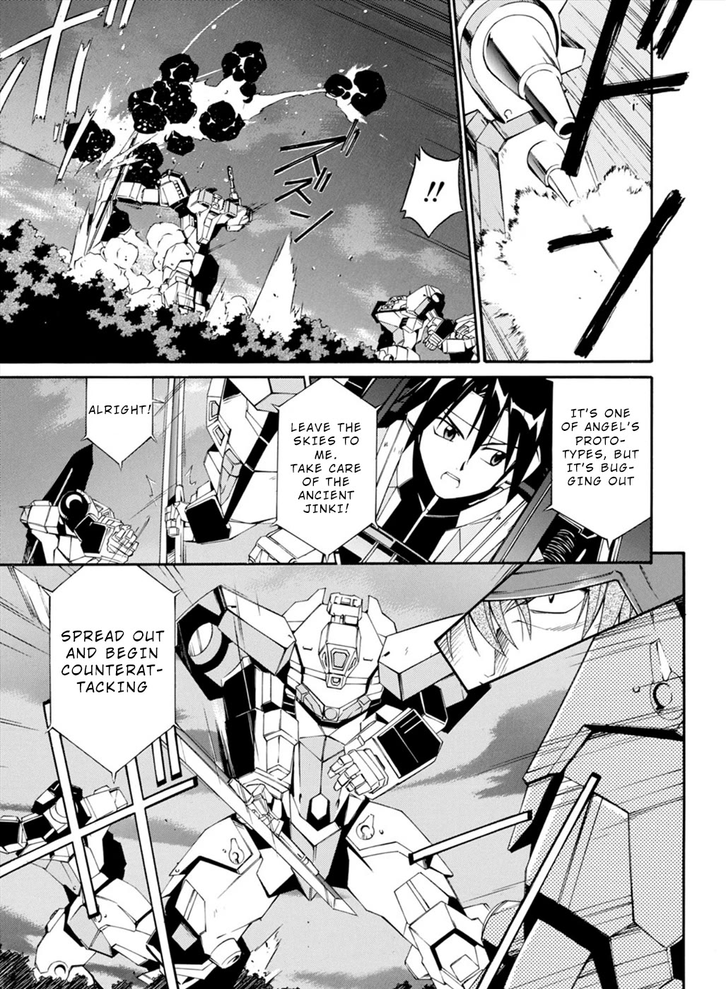 Jinki: Extend Chapter 24 - Page 2