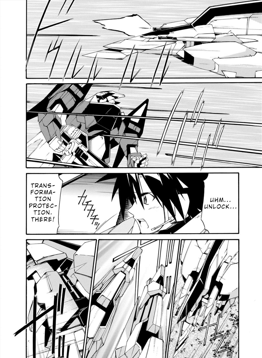 Jinki: Extend Chapter 24 - Page 3