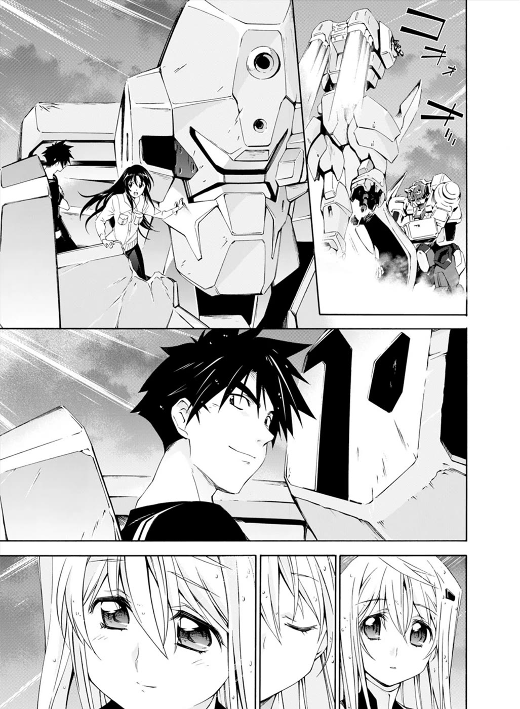 Jinki: Extend Chapter 25 - Page 20