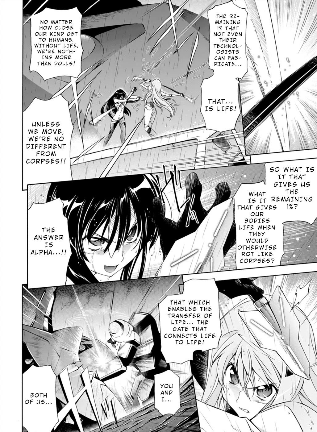 Jinki: Extend Chapter 25 - Page 3