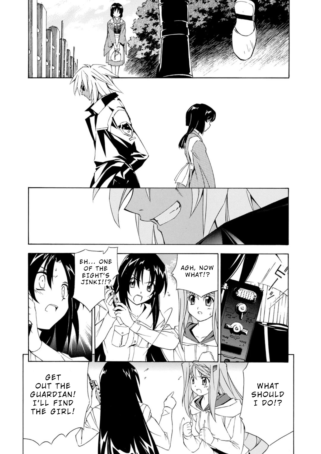 Jinki: Extend Chapter 3 - Page 22