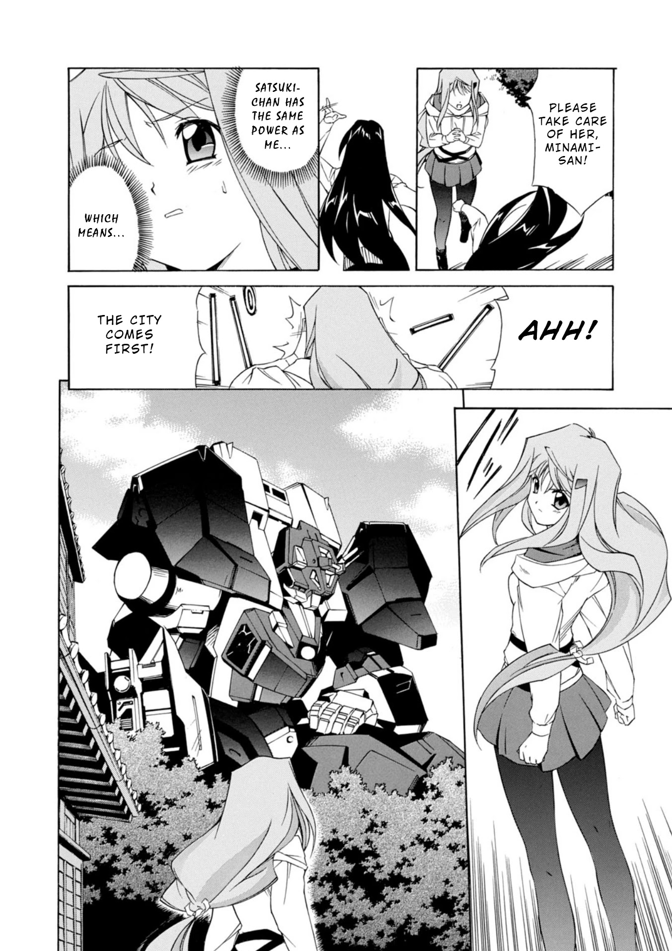 Jinki: Extend Chapter 3 - Page 23