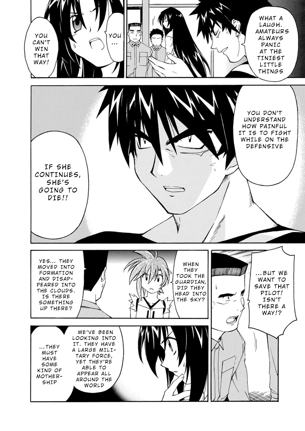Jinki: Extend Chapter 4 - Page 23