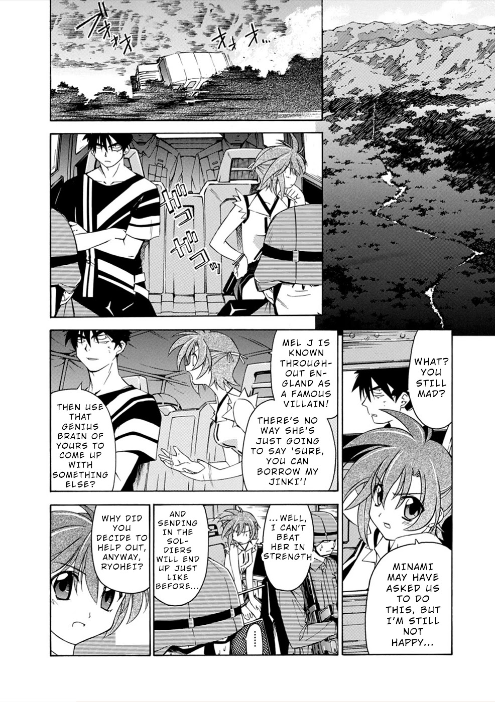 Jinki: Extend Chapter 5 - Page 2