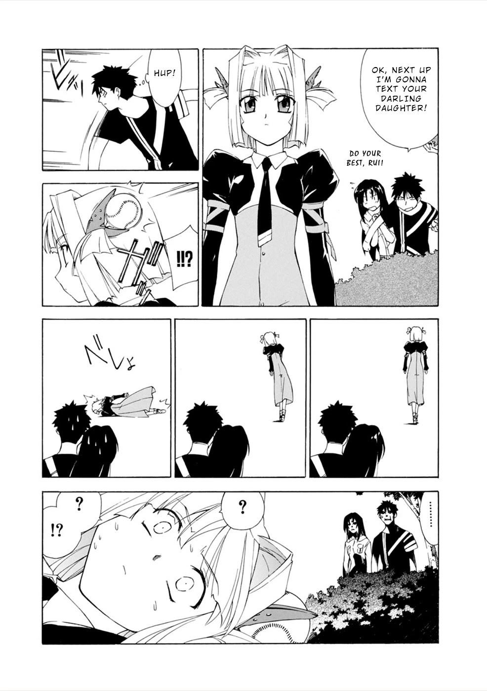 Jinki: Extend Chapter 7.5 - Page 3
