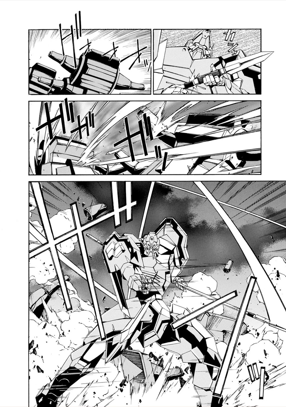 Jinki: Extend Chapter 7 - Page 3