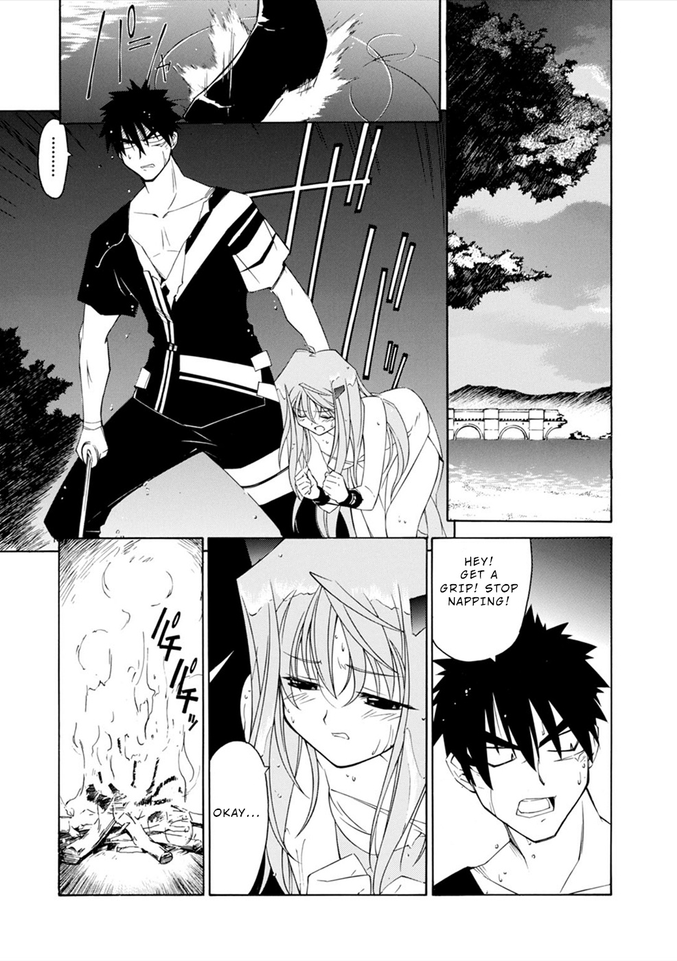 Jinki: Extend Chapter 8 - Page 11