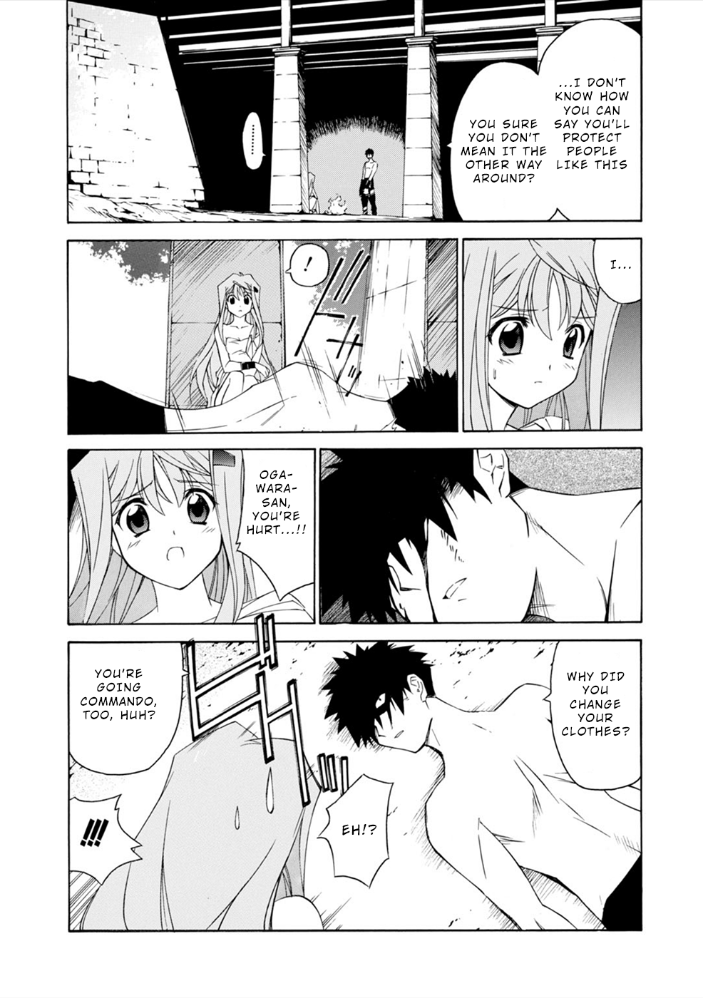 Jinki: Extend Chapter 8 - Page 12