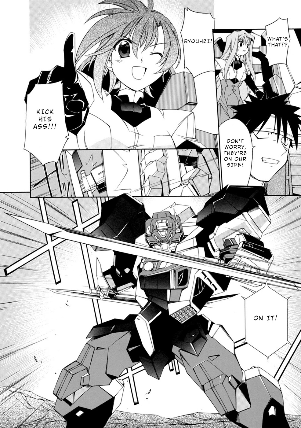 Jinki: Extend Chapter 9 - Page 14
