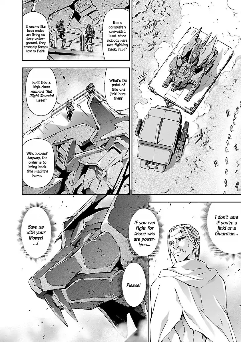 Jinrouki Winvurga Chapter 1 - Page 40