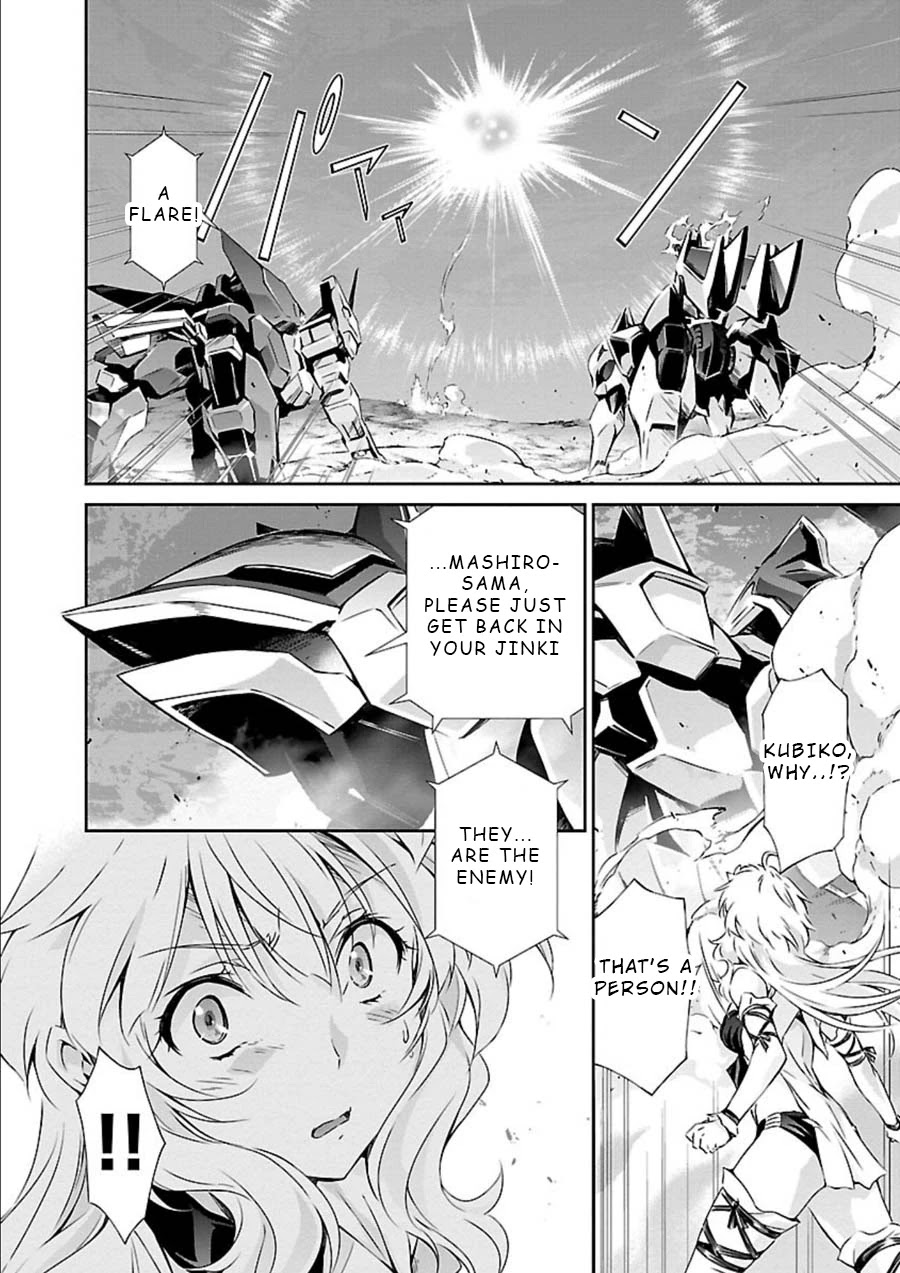 Jinrouki Winvurga Chapter 10 - Page 13