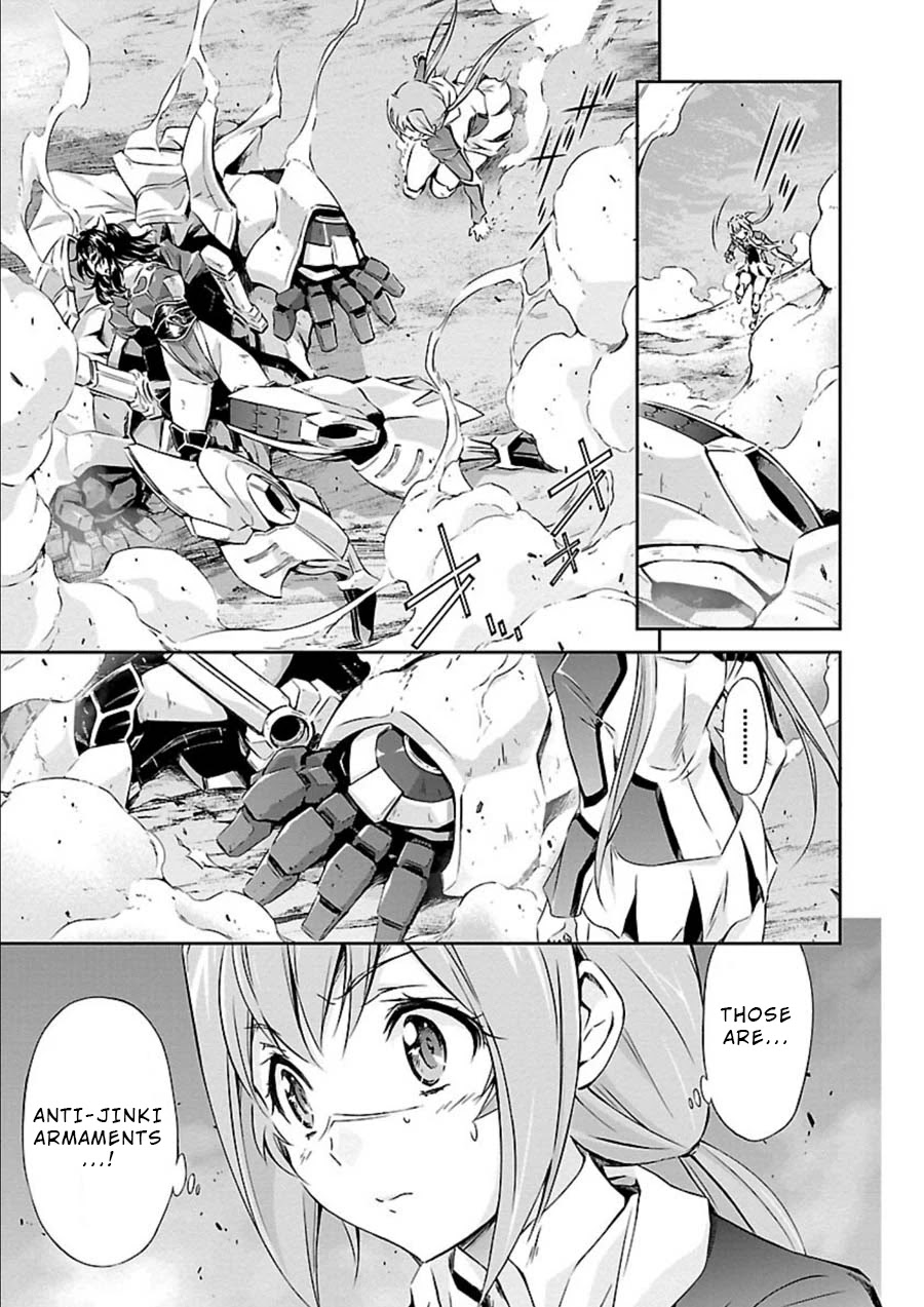 Jinrouki Winvurga Chapter 10 - Page 14