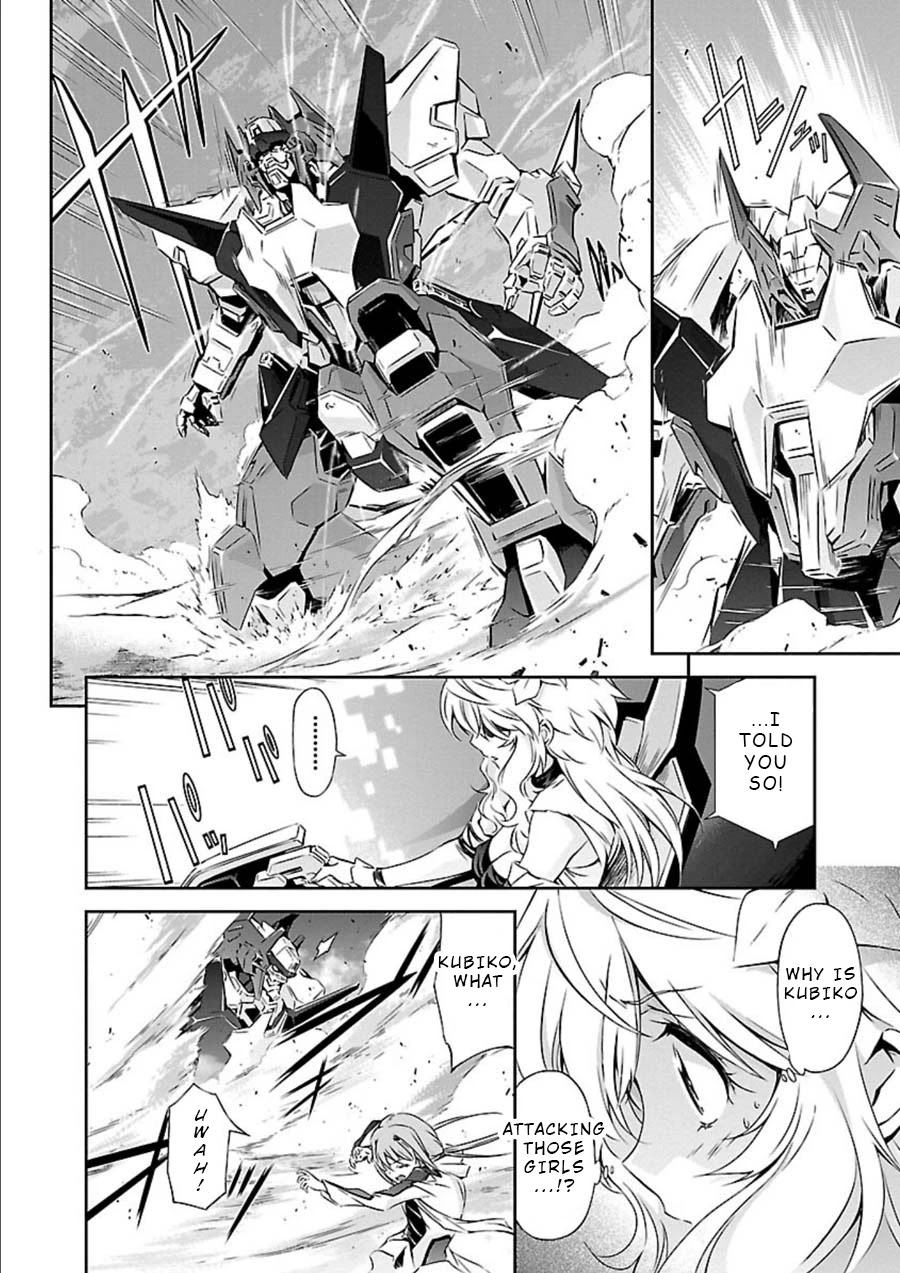Jinrouki Winvurga Chapter 10 - Page 15