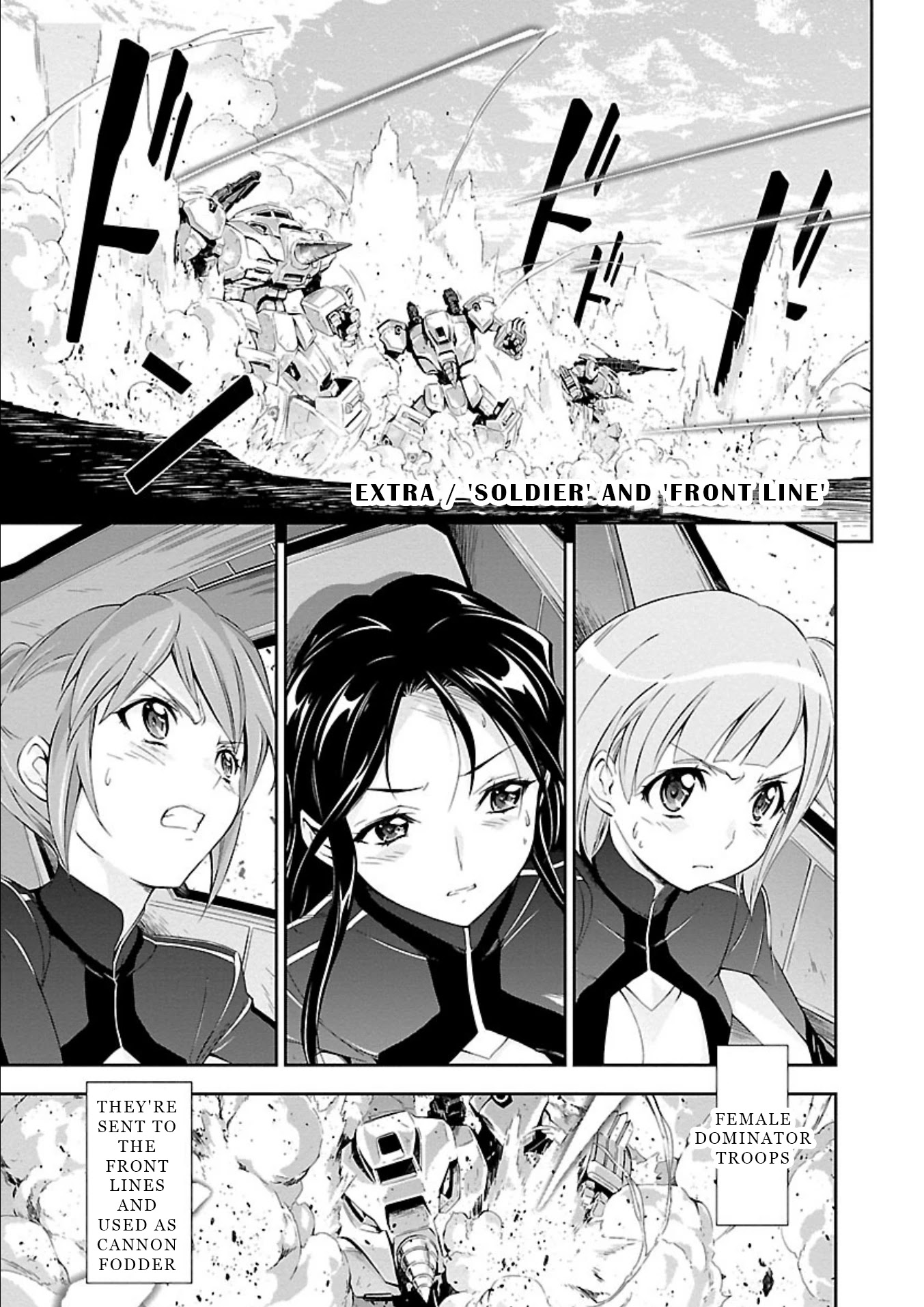 Jinrouki Winvurga Chapter 11.5 - Page 0