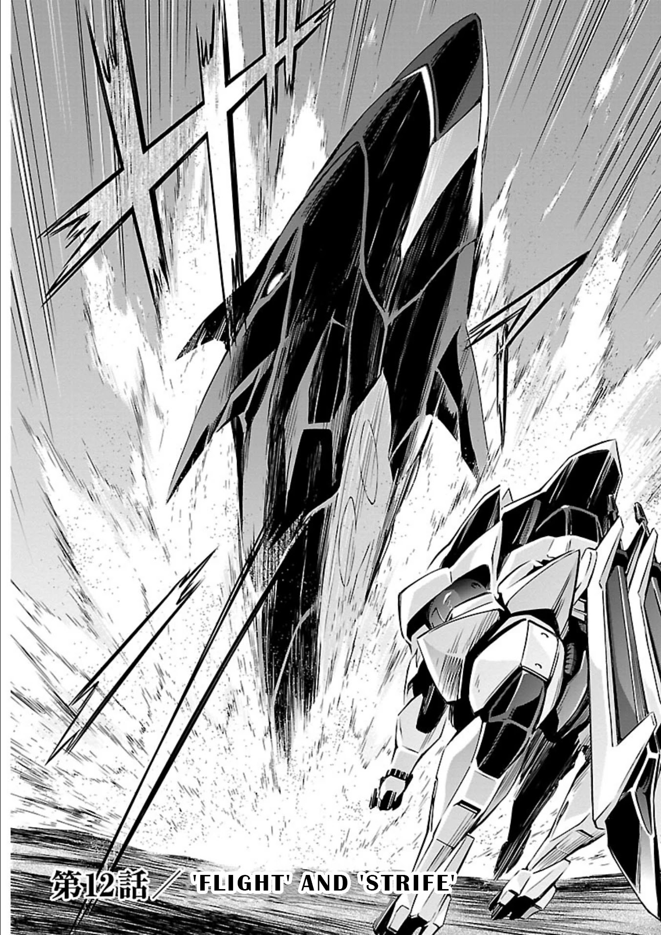 Jinrouki Winvurga Chapter 12 - Page 1