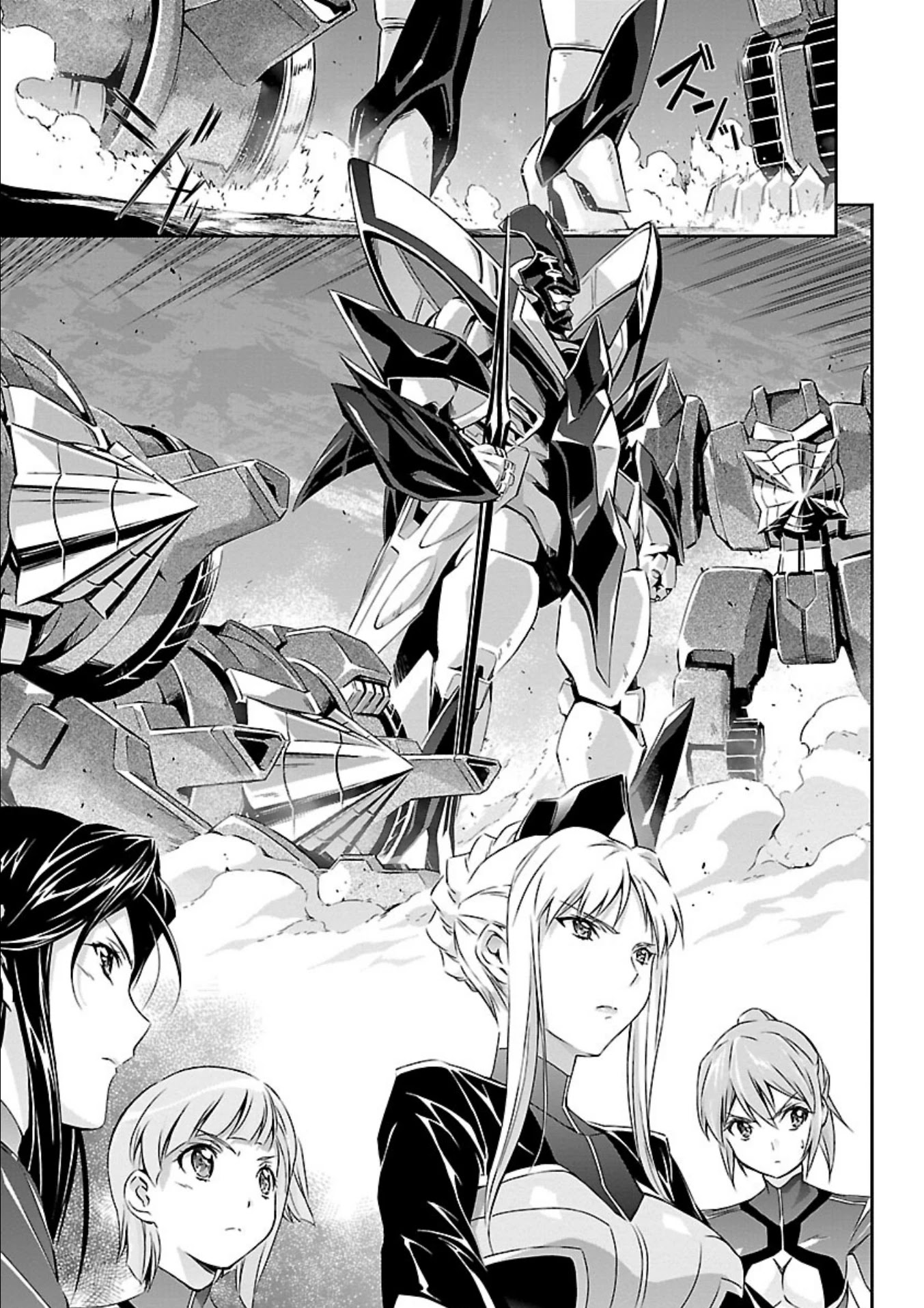 Jinrouki Winvurga Chapter 12 - Page 13
