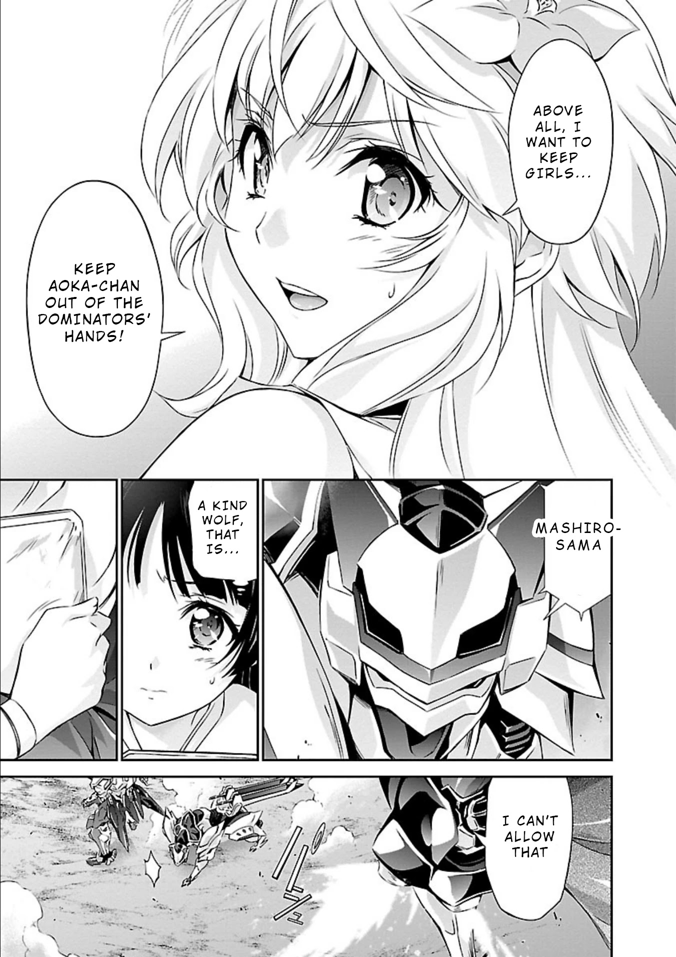 Jinrouki Winvurga Chapter 12 - Page 15
