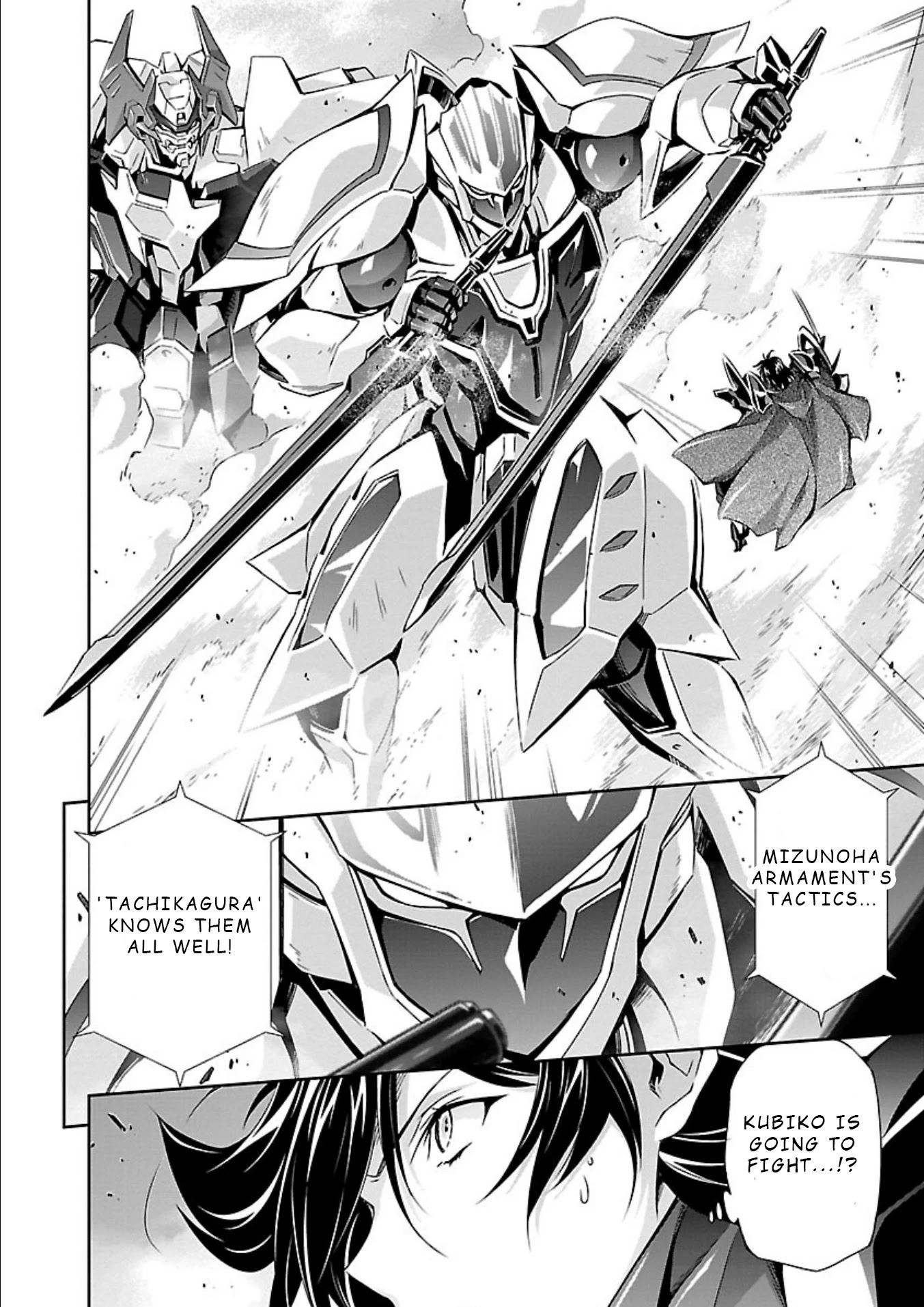 Jinrouki Winvurga Chapter 12 - Page 18