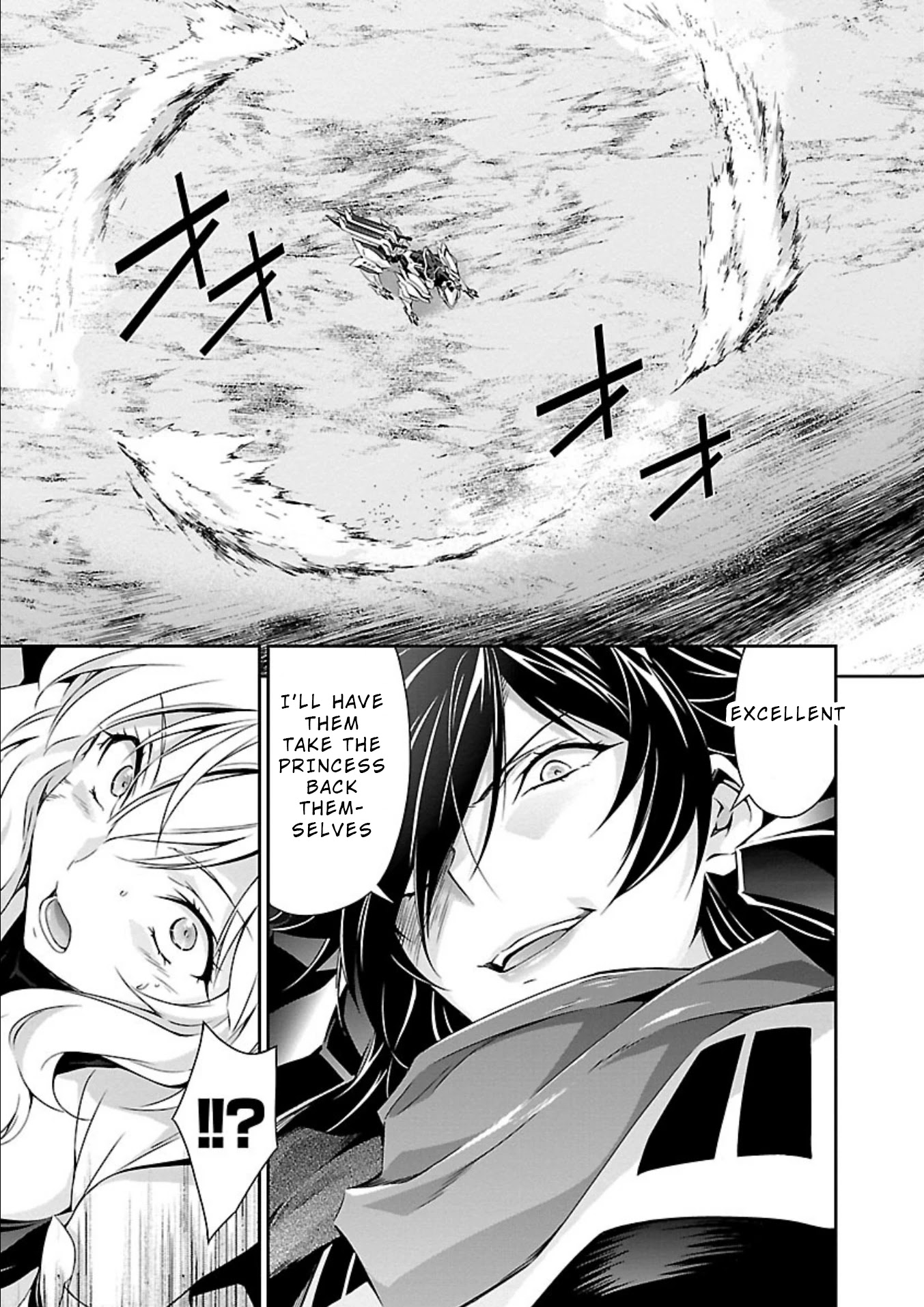 Jinrouki Winvurga Chapter 12 - Page 4