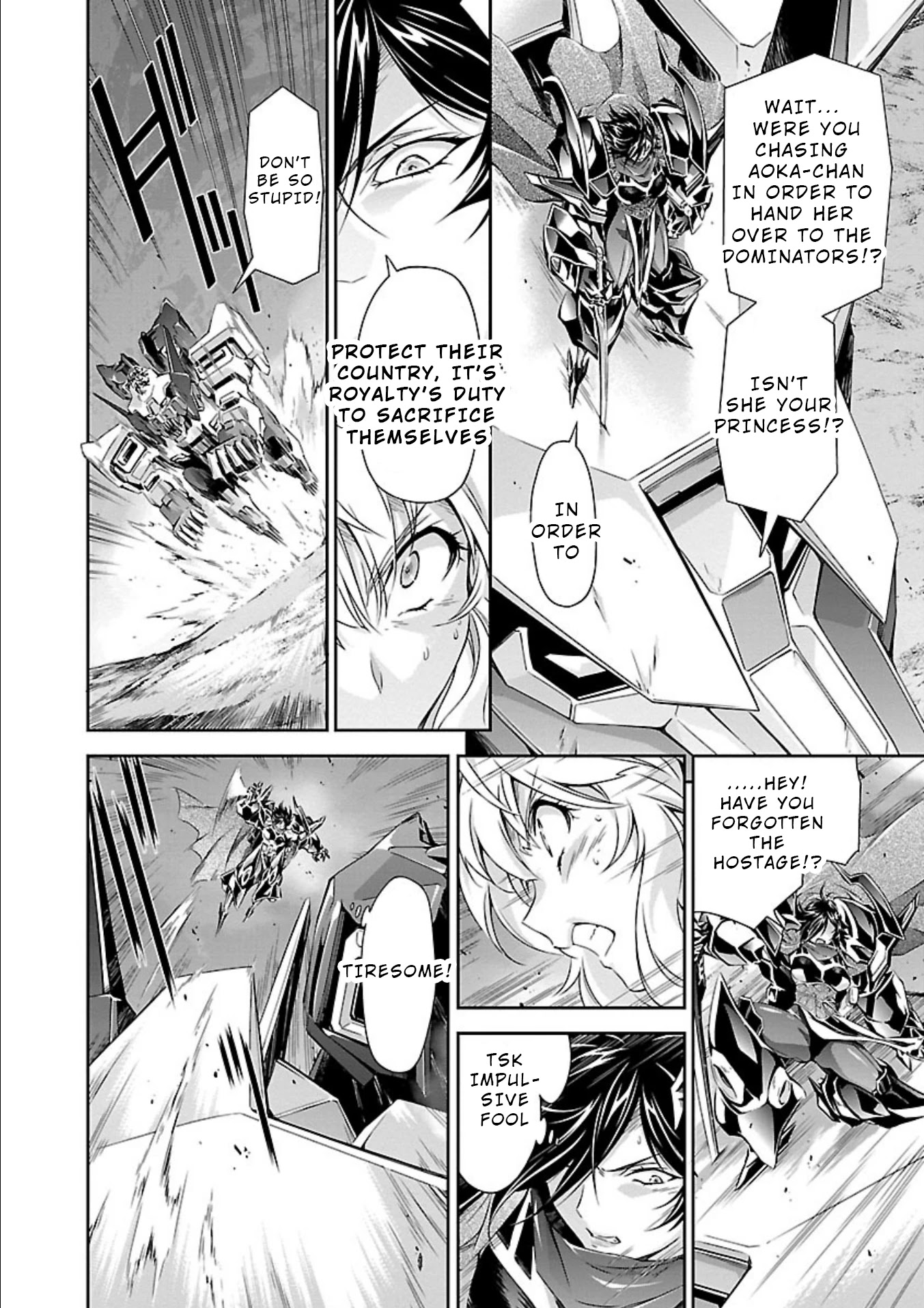 Jinrouki Winvurga Chapter 12 - Page 5