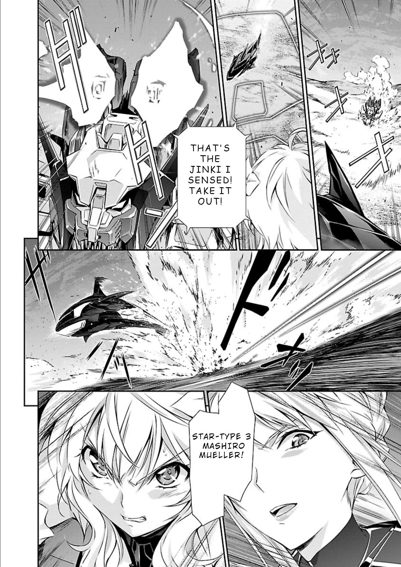 Jinrouki Winvurga Chapter 12 - Page 7