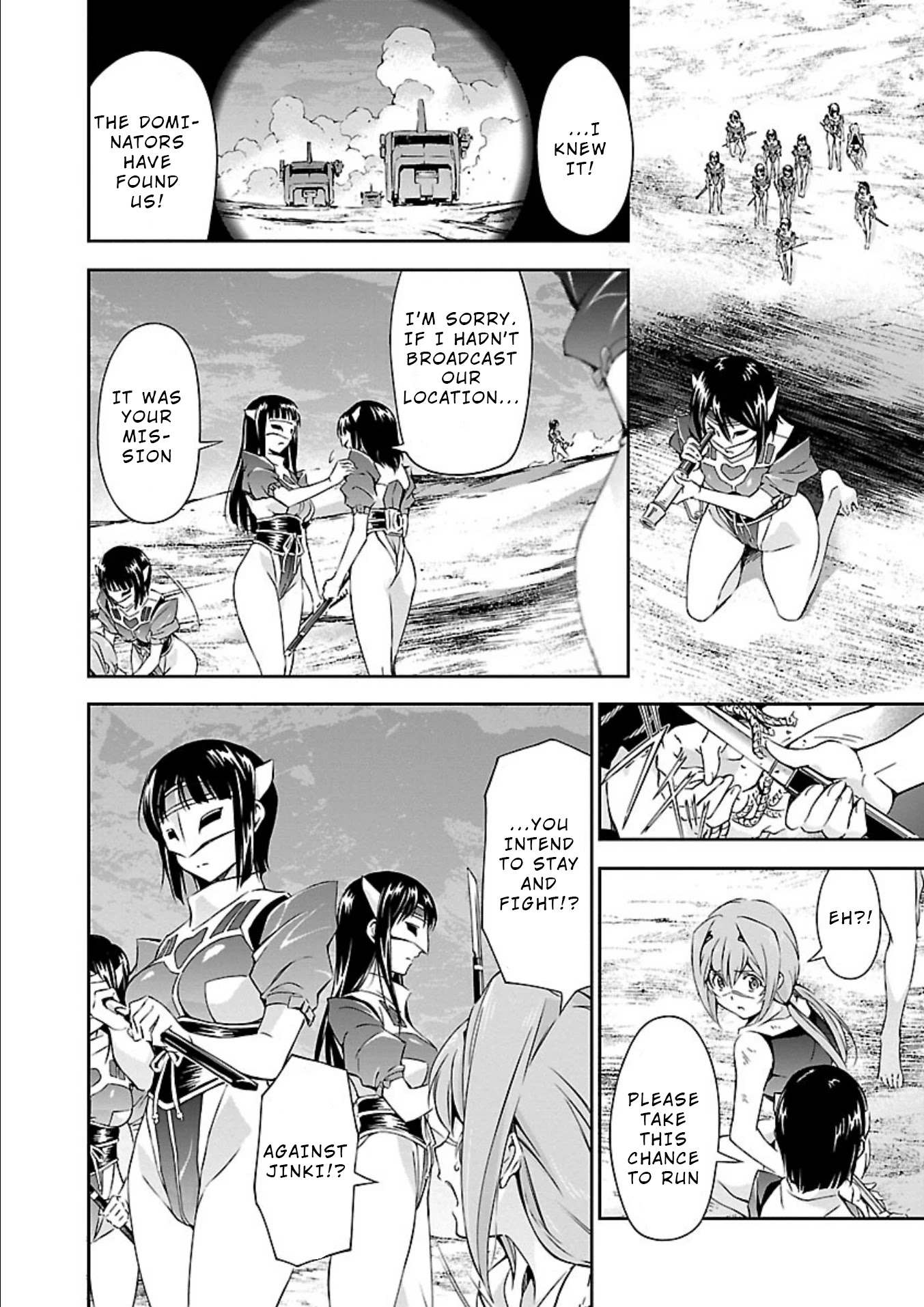 Jinrouki Winvurga Chapter 13 - Page 3