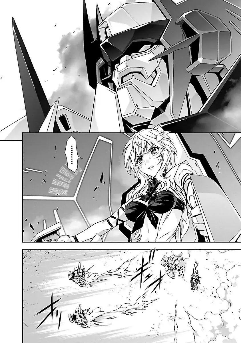 Jinrouki Winvurga Chapter 2 - Page 1